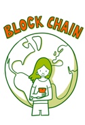 Blockchain.